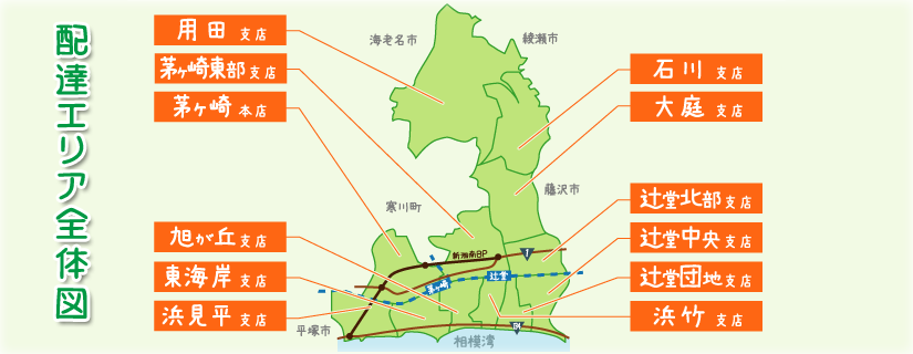 エリア地図