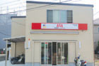 浜竹支店