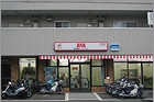 辻堂北部支店