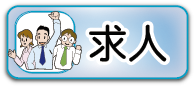 その他のお手続き