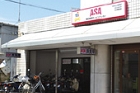 浜見平支店・新店舗