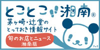 tokotoko_bannar1311