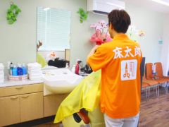 床太郎