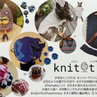 knit tree