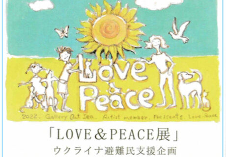LOVE & PEACE