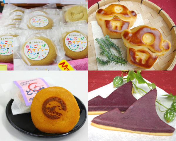 御菓子処 やくも とことこ湘南