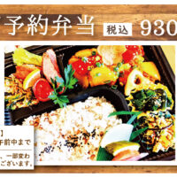 忘年会 新年会ご予約歓迎 お料理6品 2時間飲み放題で税込5 000円 茅ヶ崎 桜道 きっちん陶 とことこ湘南
