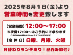 きっちん陶