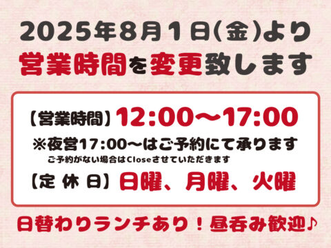 きっちん陶