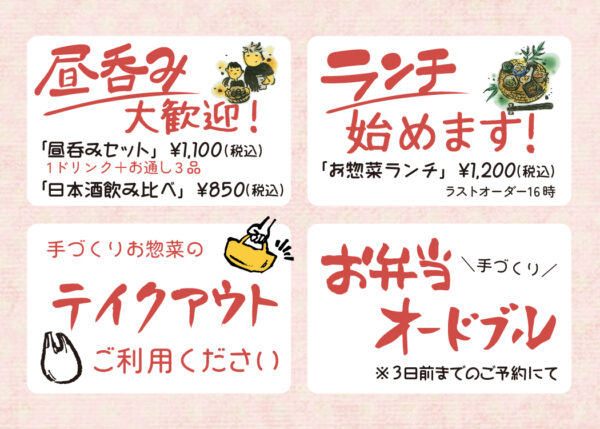 きっちん陶