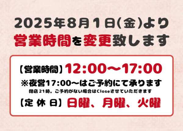 きっちん陶