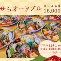 きっちん陶