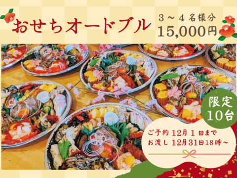 きっちん陶