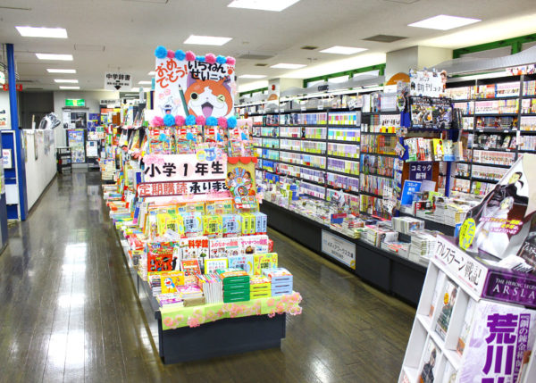 長谷川書店 ネスパ店 2F