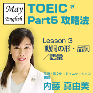 TOEIC_Part5_003 (002)