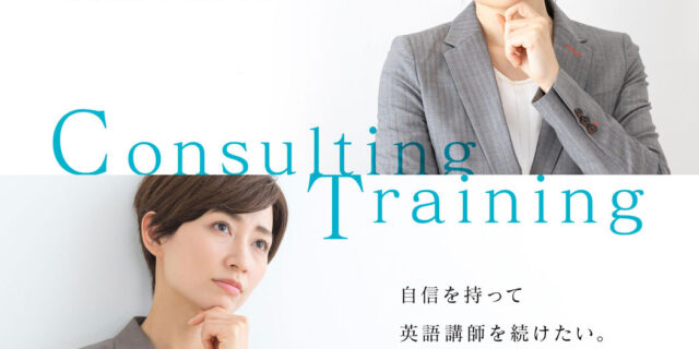 May English