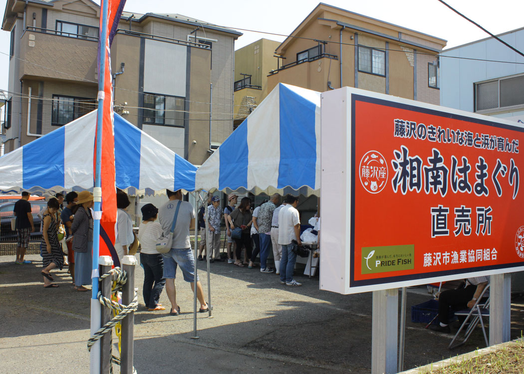 【藤沢】湘南はまぐり・ながらみ直売所OPEN