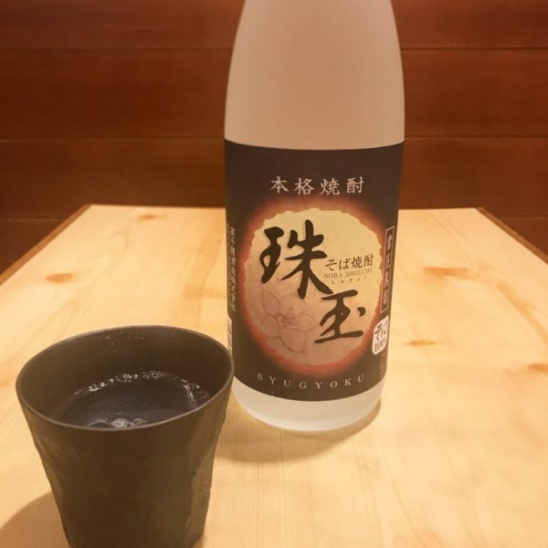 そば焼酎「珠玉」です。
蕎麦湯割でどうぞ。