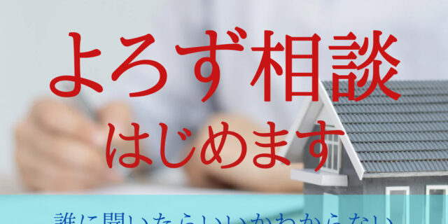 藍プランニング