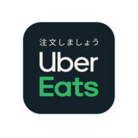 ご予約受付中 銘々おせち 11月末までのご予約で0円引き 藤沢 会席料理一期