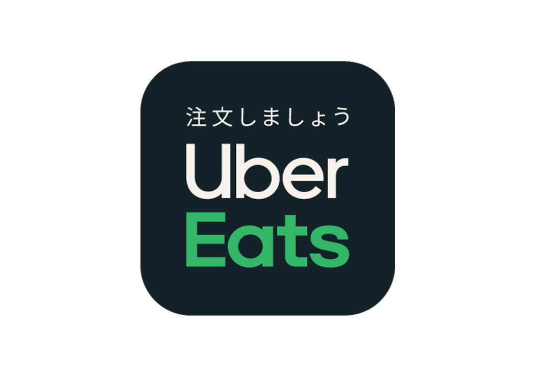 藤沢・会席料理一期】UberEats から、丼や一品料理がご注文可能になり 