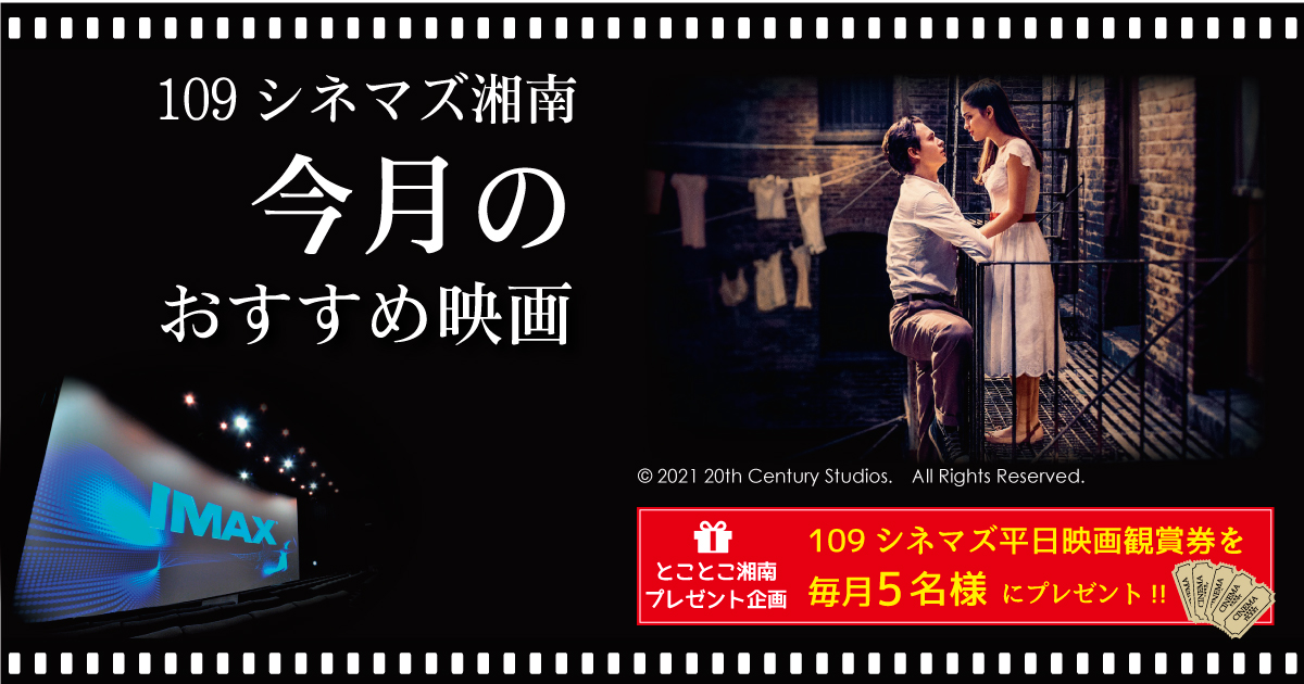 109osusume2202_PC