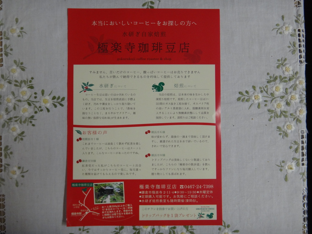 c1c8faddbe57be8c24ee8eec817eee Jpg とことこ湘南 c1c8faddbe57be8c24ee8eec817eee Jpg とことこ湘南