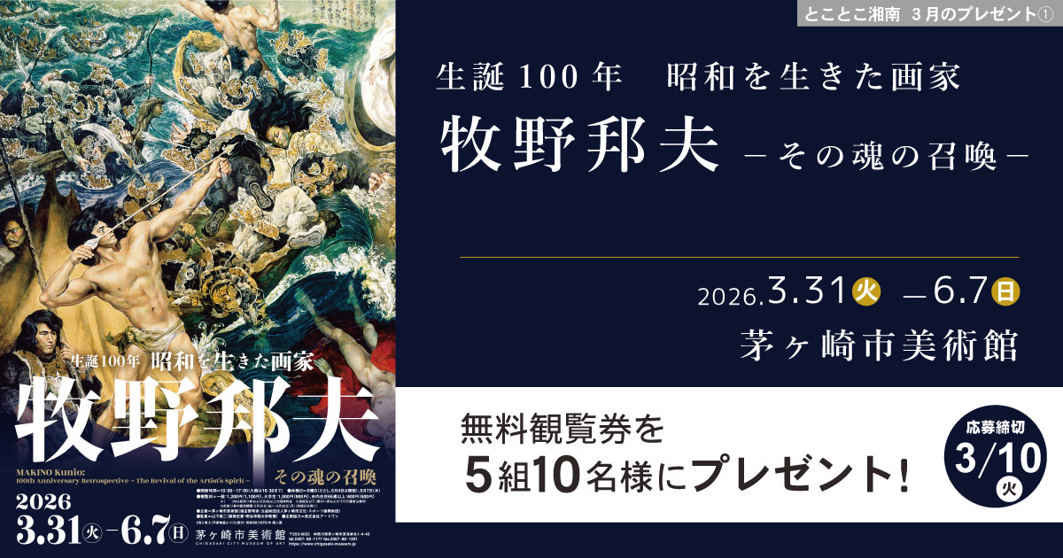 202603_pre_makinokunio_BN_02