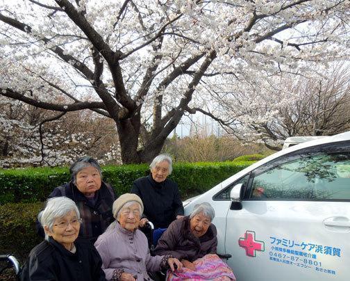 小規模多機能型居宅介護 ファミリーケア浜須賀 - とことこ湘南