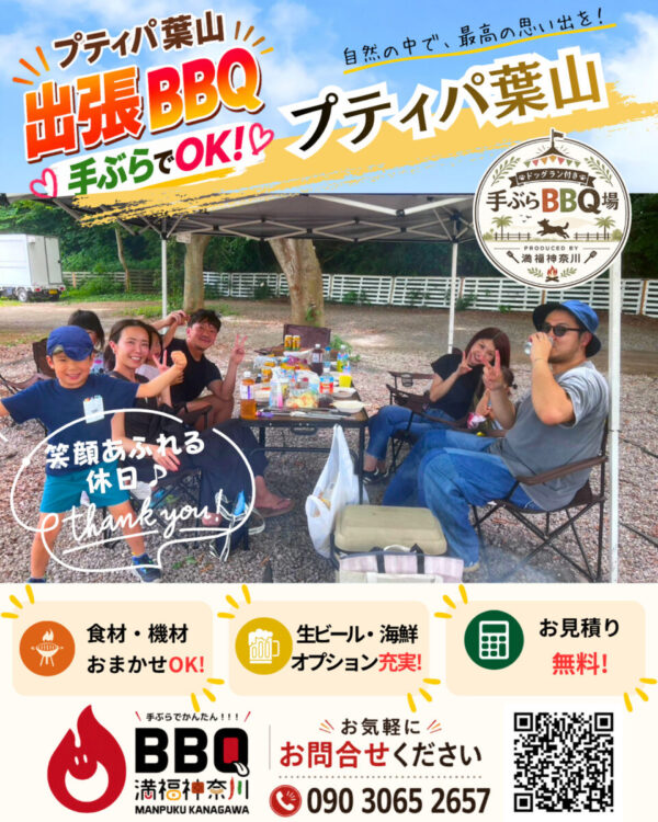 小見出しを追加