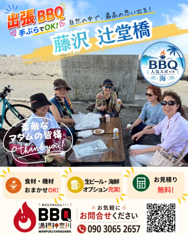 小見出しを追加