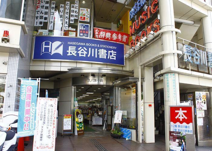 本屋さん 本屋さん 本屋青旗｜Tokyo Art Beat