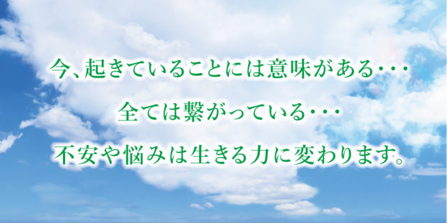 茅ヶ崎の占い