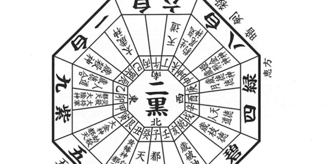 茅ヶ崎の占い