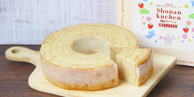菊野屋製菓舗