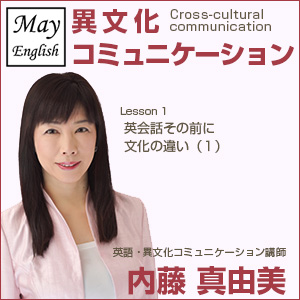 MayEnglish
