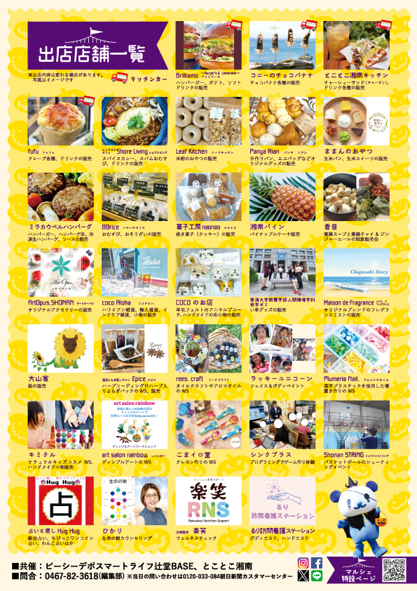 tokodpmarche_vol3_ura