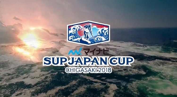 SUP JAPAN CUP ロゴ