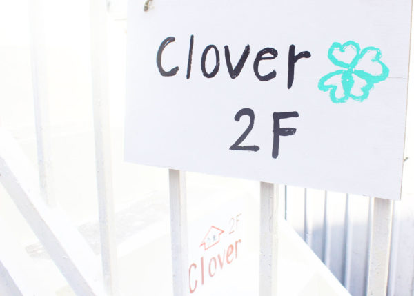 clover入り口