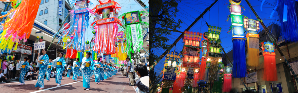 平塚七夕祭り