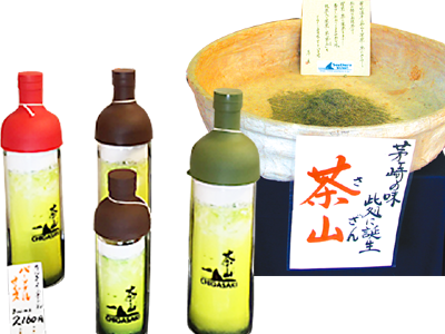 kobayashien_bottle 小林園