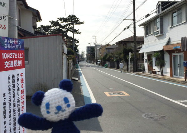 もうすぐ