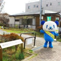 松が丘ラチエン通り公園