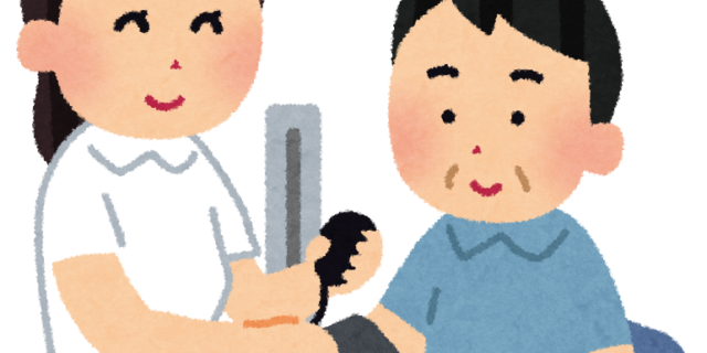 健康診断