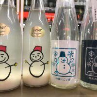 青木商店 雪だるまのお酒