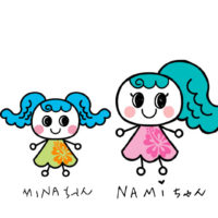 せいらん住宅 MINAちゃん NAMIちゃん