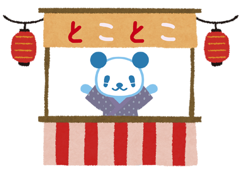 yataikukku とことこ模擬店