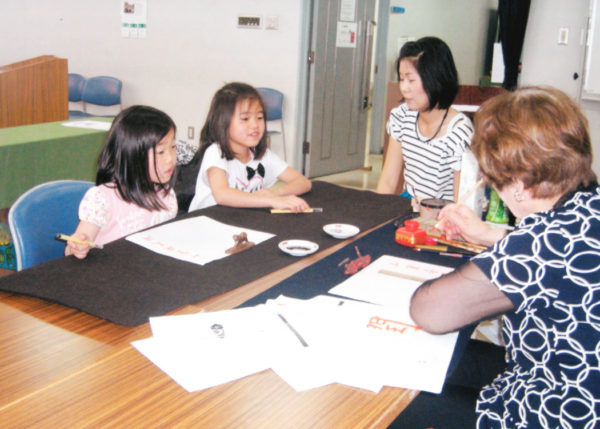 逕友書道会