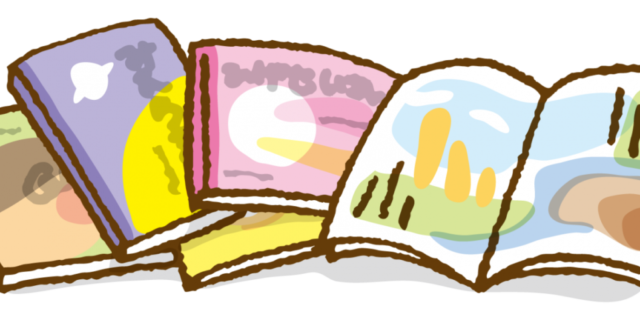 絵本