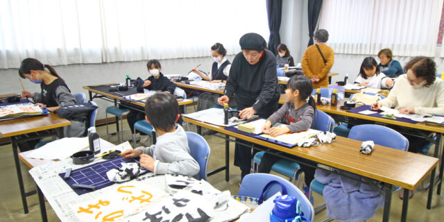 茅ヶ崎の書道教室
